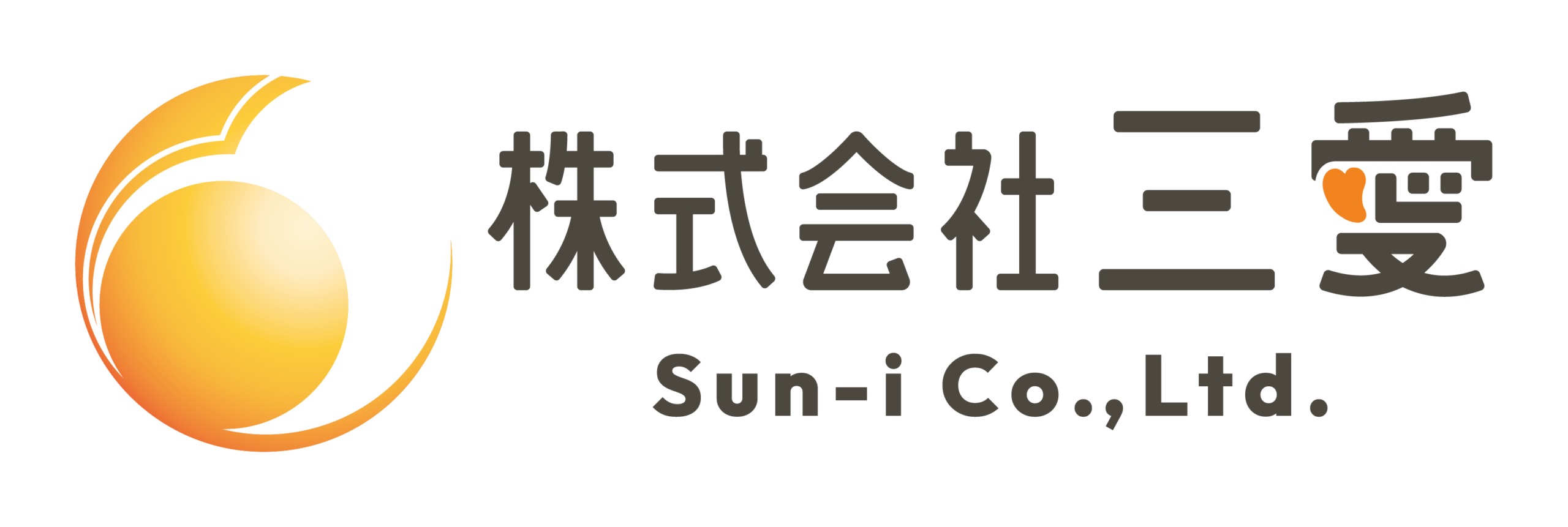 株式会社 三愛
